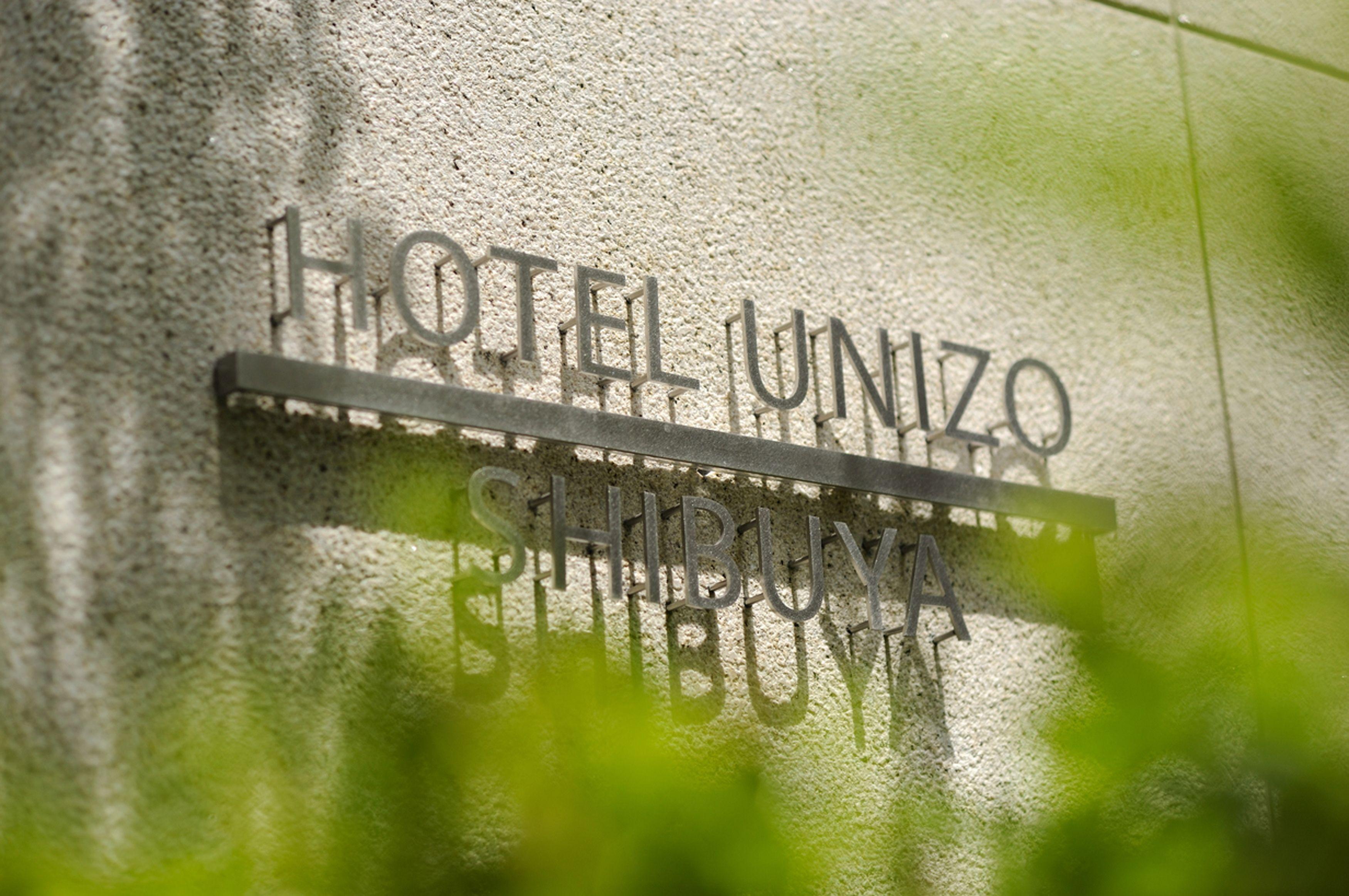 Hotel Unizo Tokyo Shibuya — Photos 2